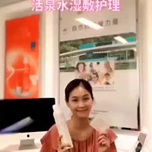 國內專柜行貨馥綠德雅固發育發小白珠洗發露50ml  柔軟有 歷史價格詳細信息