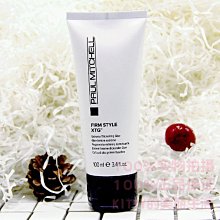 PAUL MITCHELL二號定型液(黑頭)250ml Vivo薇朵 歷史價格詳細信息