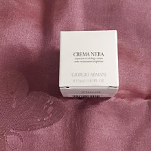 Giorgio Armani 亞曼尼 黑曜岩新生奇蹟精萃露150ml-公司貨 歷史價格詳細信息