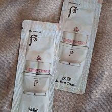 《Whoo 后》重生秘帖光澤霜1ml*10 歷史價格詳細信息