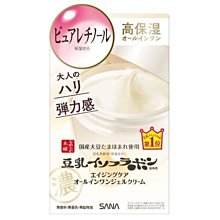 莎娜SANA 豆乳美肌多效保濕凝膠霜濃潤款按壓式-120g 歷史價格詳細信息