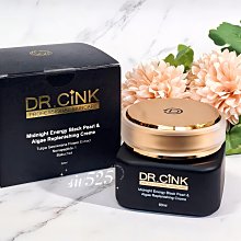 DR.CINK達特聖克 頂粹超導精華修護組【新高橋藥局】頂粹精華液+小黑油 歷史價格詳細信息