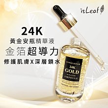 韓國 isLeaf 小黃瓜 蘆薈 保濕凝膠 300ml 歷史價格詳細信息
