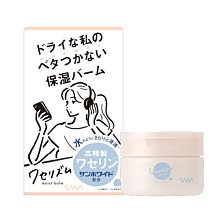 莎娜 SANA 凡士林保濕卸妝凝膠-130g 歷史價格詳細信息