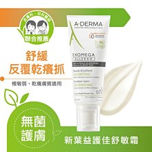 美生藥局｜四瓶以上請選宅配【大漢酵素】森梅輕酵飲500ml / 瓶 歷史價格詳細信息