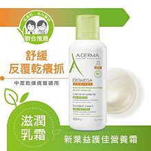 美生藥局｜四瓶以上請選宅配【大漢酵素】森梅輕酵飲500ml / 瓶 歷史價格詳細信息