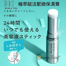 ○橘子寶貝○ 日本SANA 柔和4合1眉粉筆 添加纖維眉毛更立體 防水處方 完美持妝 四合一攜帶補妝便利 歷史價格詳細信息
