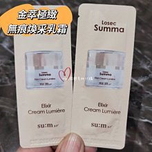 ☆mini韓國美妝代購☆ Su:m37° 呼吸 甦秘 青春奇蹟活酵肌秘淨膚精華棉 1包3片【SUM43】 歷史價格詳細信息