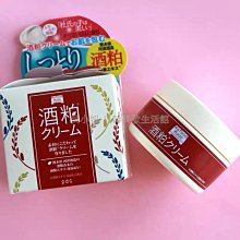 日本免稅代購��日本 COSME大賞 Curel 珂潤面霜40g 鎖水保濕 歷史價格詳細信息