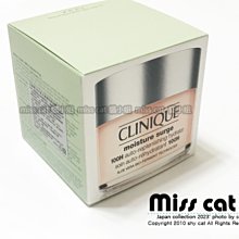 CLINIQUE 倩碧 水磁場100H活水循環保濕凝膠75ML加大版【台灣專櫃貨】全新升級，秒舒緩、超爆水！ 歷史價格詳細信息