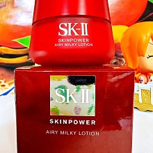 SK-II SKII SK2 肌源新生特潤精華霜50g ☆阪神宅女☆【全新百貨專櫃正貨】 歷史價格詳細信息