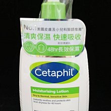(蘋果臉)舒特膚Cetaphil 全效泡泡潔膚乳 236ml/瓶 舒緩 保濕 洗卸 售價299元~藥局公司貨 歷史價格詳細信息