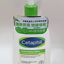 (P&D)CeraVe 適樂膚 長效潤澤修護霜(附壓頭) 16OZ/454G/罐  特價650元~台灣公司貨 歷史價格詳細信息