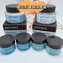☆mini韓國美妝代購☆ 新包裝 雪花秀 全新極致臻秀乳霜 體驗包  【SSU65】 面霜 一組12包 歷史價格詳細信息