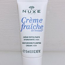 NUXE巴黎歐樹 植物蛋白Q彈水潤霜50ml 歷史價格詳細信息