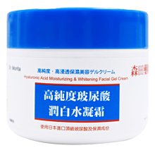 高純度玻尿酸原液????保濕首選 24H出貨刷卡分期現貨jerosse婕樂纖 歷史價格詳細信息