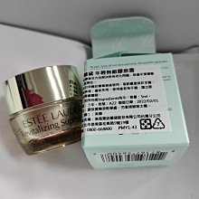 雅詩蘭黛 年輕無敵膠原霜 7ML 百貨公司專櫃貨 外出旅行用 歷史價格詳細信息