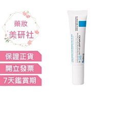 理膚寶水 全面修護霜B5 40ml/100ml 【富康活力藥局】 歷史價格詳細信息