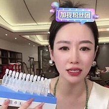 【嬌潤泉】玻尿酸鈉舒緩透潤次拋精華(大盒30支) 歷史價格詳細信息