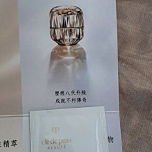 肌膚之鑰 保養5件組 歷史價格詳細信息