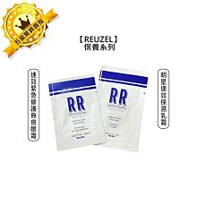 ????荷蘭????REUZEL 速效緊急修護無痕眼霜 明星速效保濕乳霜 試用 旅行包 眼霜 面霜 保濕 乾燥 暗沉 價格比較,價格查詢,歷史價格詳細信息