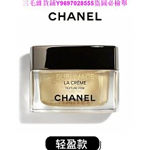 三毛香緹卡隔離霜小樣10g 小樣2色：白皙色/Bliss自然偏白 柔光貴婦隔離霜 清爽清透不油膩隔離乳 歷史價格詳細信息