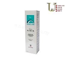 【SEBCLAIR 施必麗】施必麗乳膏(30ml x1入-美納里尼) 歷史價格詳細信息