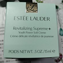 雅詩蘭黛 年輕無敵膠原霜 7ML 百貨公司專櫃貨 外出旅行用 歷史價格詳細信息