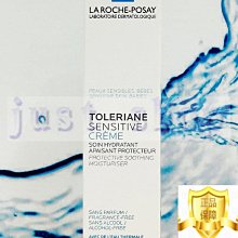 【Just Shop】理膚寶水多容安舒緩保濕化妝水(安心露) 200ML 2027/03 台灣萊雅公司貨中文標示!! 歷史價格詳細信息