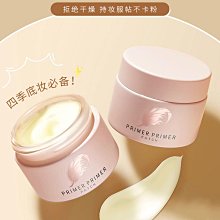 偽素顏50新版資生堂Za姬芮  妝前乳35g 防曬提亮隱形 歷史價格詳細信息