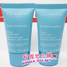 ☆安琪拉小舖☆隨貨附發票☆全新CLARINS 克蘭詩 漾采肌活熬夜霜15ML~晚霜~專櫃品~效期2025/06 歷史價格詳細信息