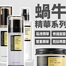 【保濕推薦】韓國 Korea Devilkin 90% 玻尿酸精華液 250ml 歷史價格詳細信息