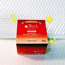 ^現貨^韓國JAS超級龍血全能修護發光美肌霜55ml/JAS裸顏霜 歷史價格詳細信息