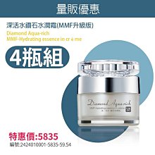 量販優惠＠古小芸＠DLC 夜安順暢錠（水溶性南瓜子精胺酸）60錠x7瓶 免運費 歷史價格詳細信息