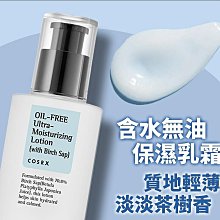 (中文標)韓國DAMAH黑魔法抽取式純棉洗臉巾(72抽) 歷史價格詳細信息