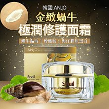 Anjo 24K黃金養膚撕拉式面膜(100ml)【小三美日】DS008158 歷史價格詳細信息