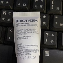 BIOTHERM 碧兒泉 極塑彈潤黃金精油霜50ml｜抗老 乳霜 ｜官方旗艦店 歷史價格詳細信息