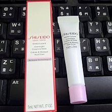 《SHISEIDO 資生堂》激能量超導循環保濕霜 50ml 歷史價格詳細信息
