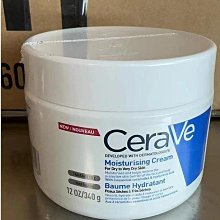 【玖玖代購】買2送1 恒嬌六勝肽面霜50g/盒 抗皺緊致淡化細紋保濕清爽面霜 歷史價格詳細信息