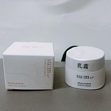【su:m37甦秘】男仕極緻平衡保濕乳 歷史價格詳細信息