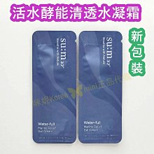 mini♥️咪妮♥️全新第三代 MIBA 鈣離子礦物氣墊粉餅 25g 超大氣墊 超大容量 換乘戀愛 李娜妍 歷史價格詳細信息