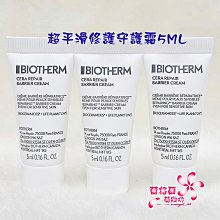 《蘭格爾美妝》全新NARS 迷你特霧絲柔精準唇筆1.6g(新品) ~#DOLCE VITA 乾燥玫瑰~專櫃品~隨貨附發票 歷史價格詳細信息