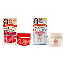 KOSE  高絲 GRACE ONE  50才 八合一特濃精華霜 100g 歷史價格詳細信息