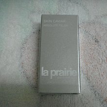 La Prairie萊珀妮 魚子美顏豐盈再造霜(5ml)-國際航空版 歷史價格詳細信息