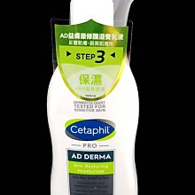 售 AD 6.5吋 低音喇叭   AD 6.5吋 低音一對 6300  這喇叭不用多介紹 在歐洲常常得獎  物品在湖口交流道附近可面交  可寄送（先匯款） 歷史價格詳細信息