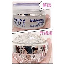 (8瓶免運下標區)瑪菲 生化活性修護霜180ml  護髮沙龍用 現貨 (免運) (sweet美髮小舖) 歷史價格詳細信息