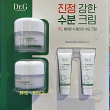Dr.G頂級黑蝸牛抗老全效乳霜 醫美級明星商品 敏感肌適用 公司貨附發票????預購 歷史價格詳細信息