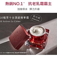 京城之霜 60植萃十全頂級精華霜EX 50g 廠商直送 現貨 歷史價格詳細信息