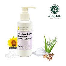 《歐丹尼》【藍膠尤加利精油100ml】EucalyptusBlue Gum優質單方純精油系列 歷史價格詳細信息