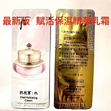 【WHOO 后】拱辰享水蓮花保濕組 (買 1送 10)(2024週慶限定) 歷史價格詳細信息